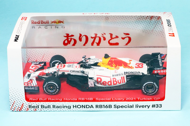 ユーロスポーツ特注スパーク 1/43 レッドブル レーシング ホンダ RB16B 
