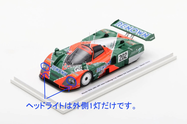 ミニカーショップ ロム