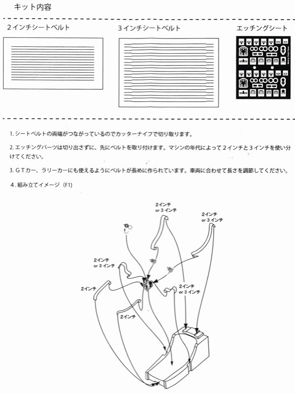 SRP-SB01R
