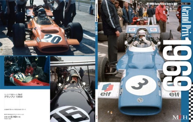 RPS41