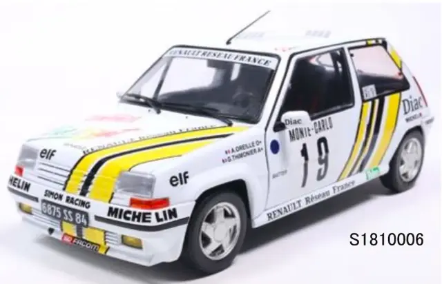 WRC｜Model Garage Romu