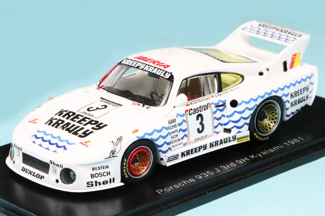 スパーク 1/43 ポルシェ 935 J キャラミ 9h 1981 3rd No.3　S4754