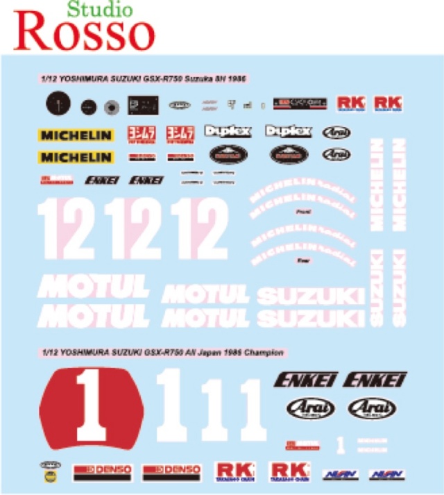 Studio Rosso 1/12 ヨシムラ スズキ GSX-R 750 1986 鈴鹿8耐