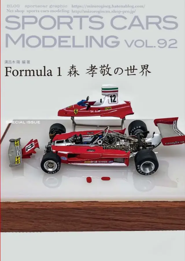 スパーク 1/43 ポルシェ 996 GT3 R ルマン 2000 J.L.Ricci/R.Ricci/T