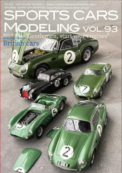 スパーク 1/43 ビザ キャッシュ RB VCARB 01 ラスベガスGP 2024 角田裕