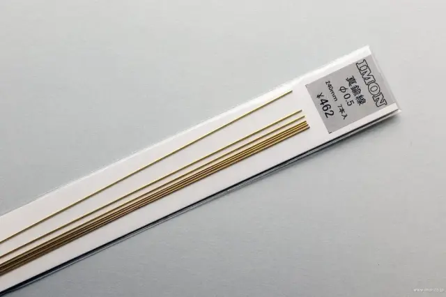 mun様線 アイモン（IMON） 真鍮線 φ0.2mm 長さ240mm 7本 IM0397 ミニカー