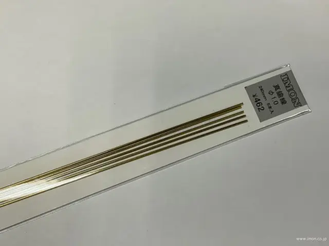 アイモン（IMON） 真鍮線 φ1.0mm 長さ240mm 5本　IM2650