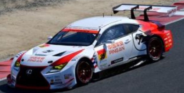 エブロ　スーパー GT　300 リアライズ　日産自動車大学校 GT-R No.56 リアライズ 日産自動車大学校 GT-R（2019） | GT300