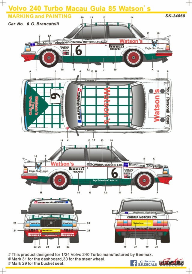 SK Decal 1/24 ボルボ 240 ターボ WATSON'S マカオギア 1985 NO.6/7