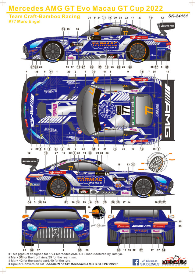 SK Decal 1/24 メルセデス AMG GT Evo マカオ GT Cup 2022 No.77