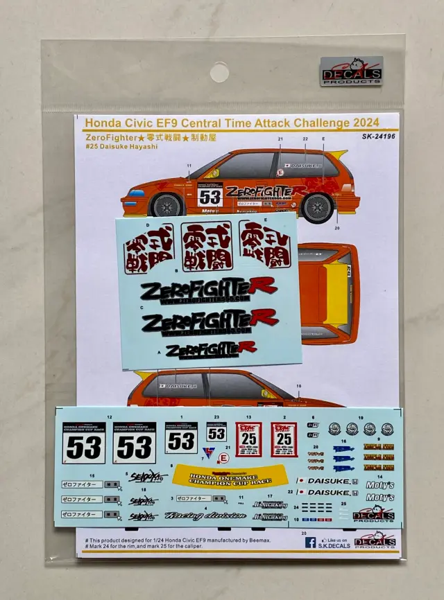 SK Decal 1/24 ホンダ シビック EF9 ゼロファイター セントラル