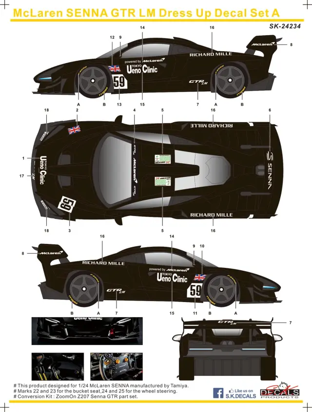 SK decal 1/24 マクラーレン セナ GTR-LM ハロッズ No.51/ウエノ
