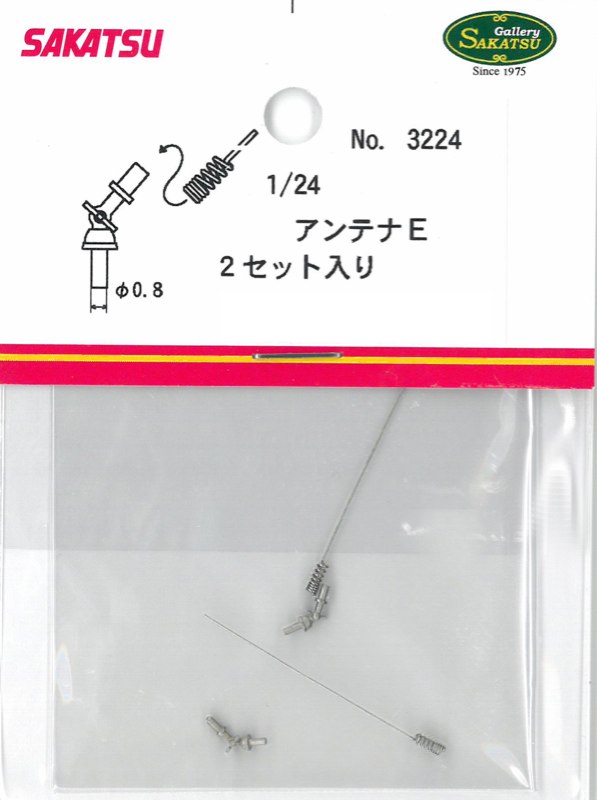 取り寄せ] タメオ 1/43 メタルキット アロウズ A10 メガトロン