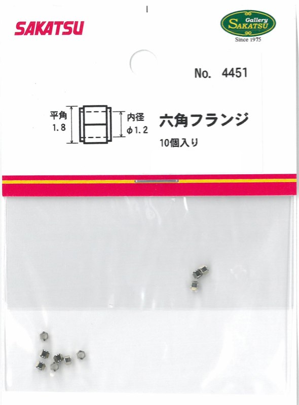 SKT-4451