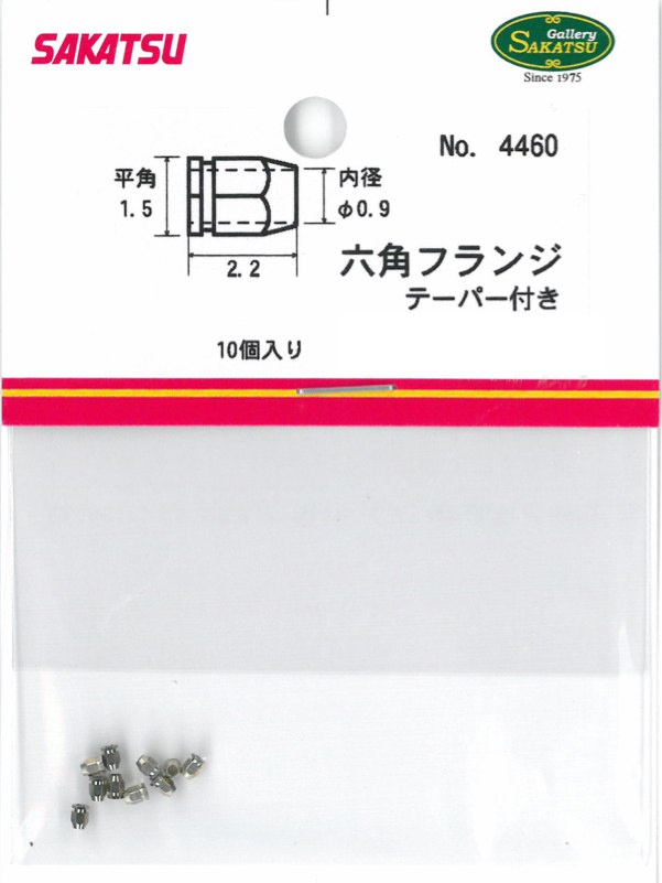 SKT-4460