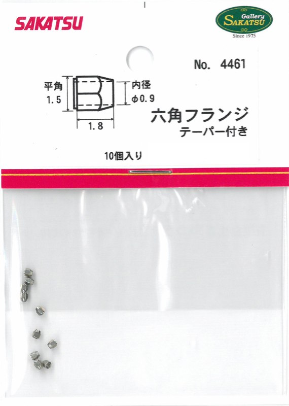 スパーク 1/43 シムテック S951 モナコGP 1995 D.スキャッタ
