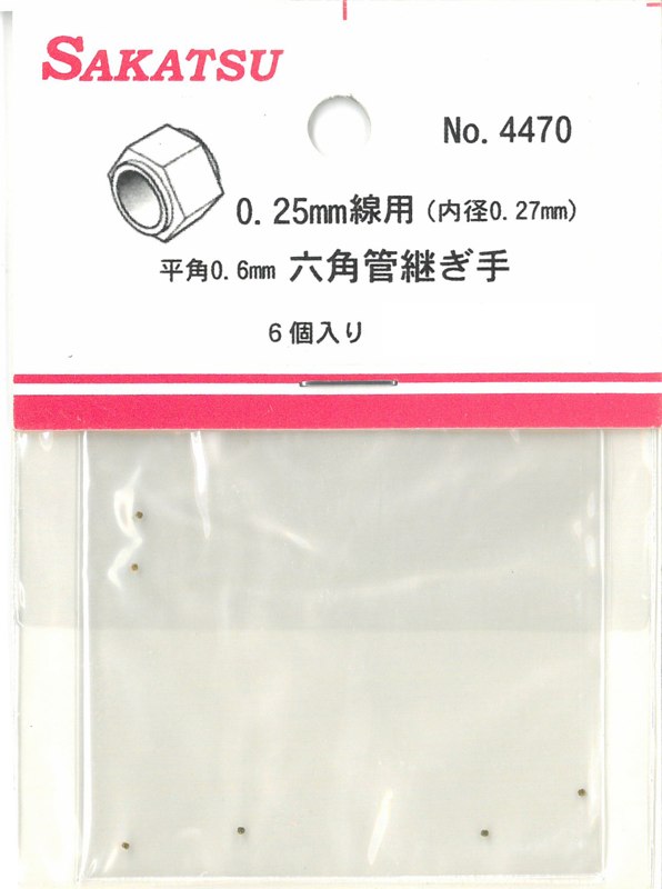 SKT-4470