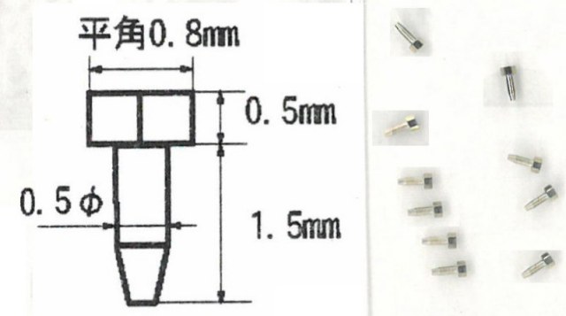 SKT-4490