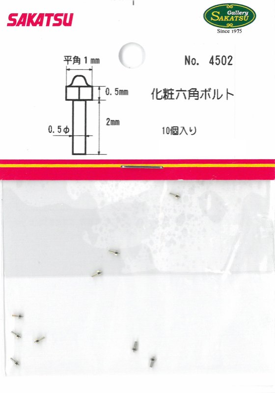 SKT-4502