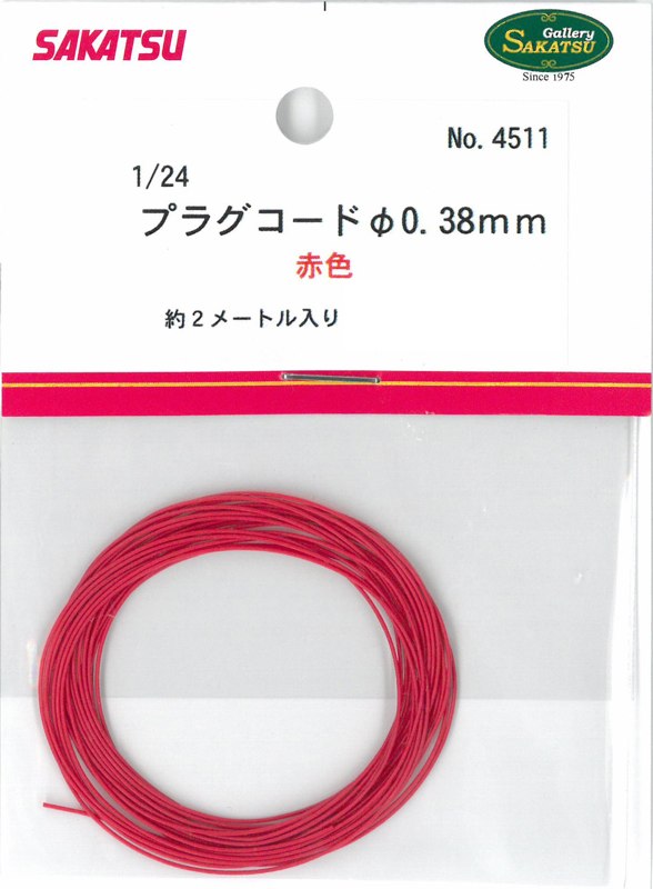 SKT-4511