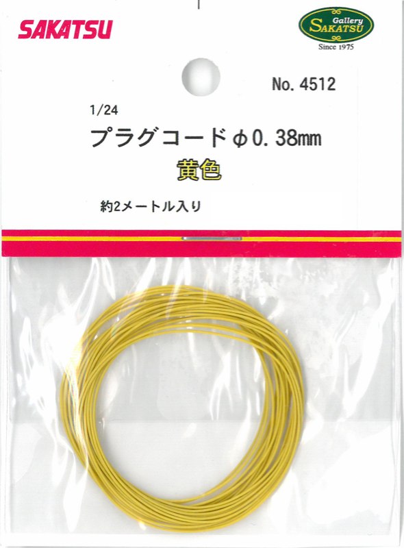 SKT-4512