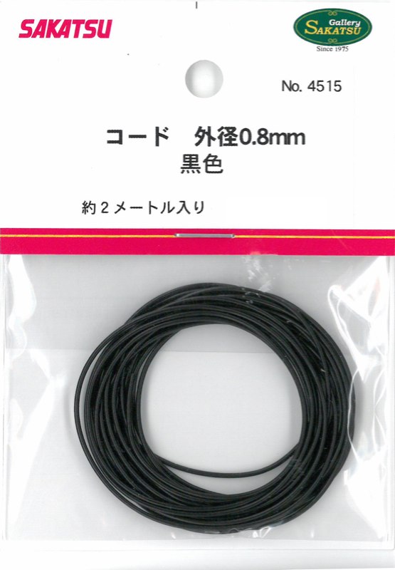 シリコンチューブ 内径4.5mm外径5.5mm10m siltu45-55-10 Amazon.co.jp
