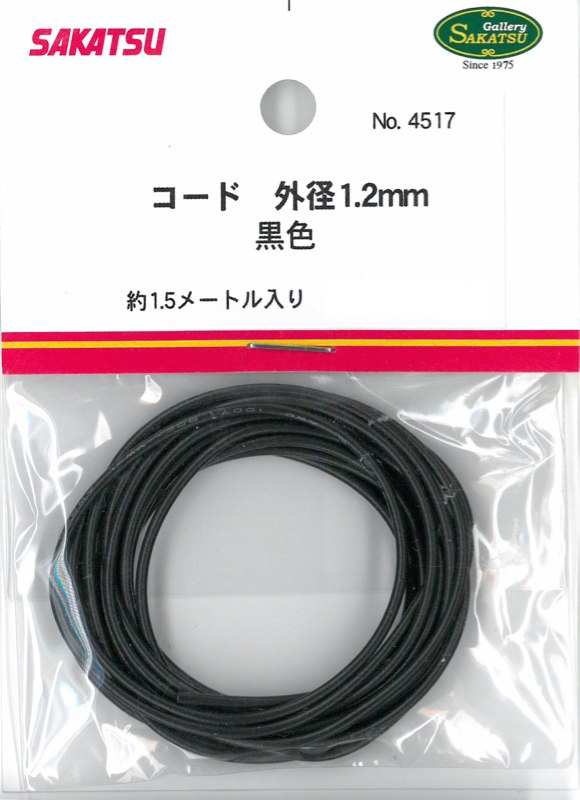 SKT-4517