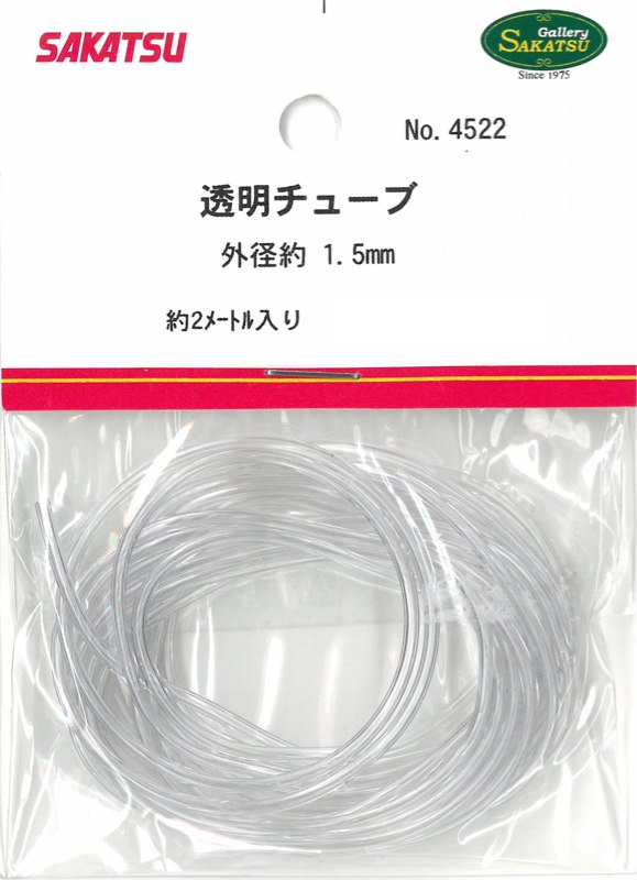 SKT-4522