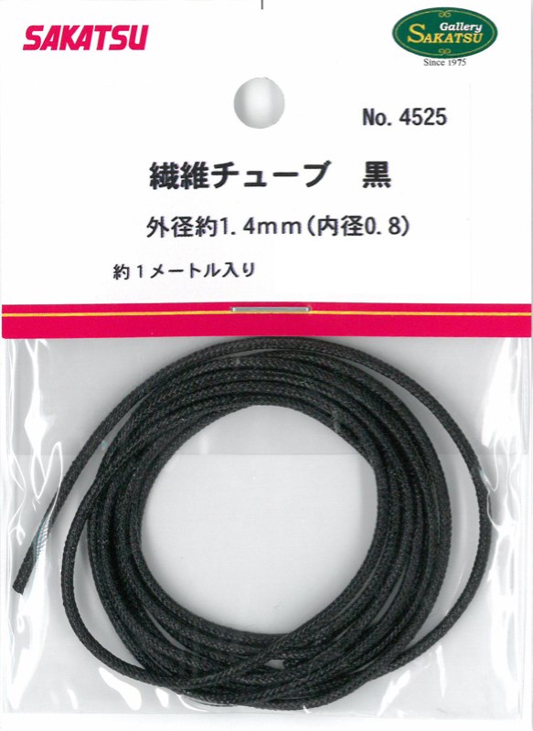 SKT-4525