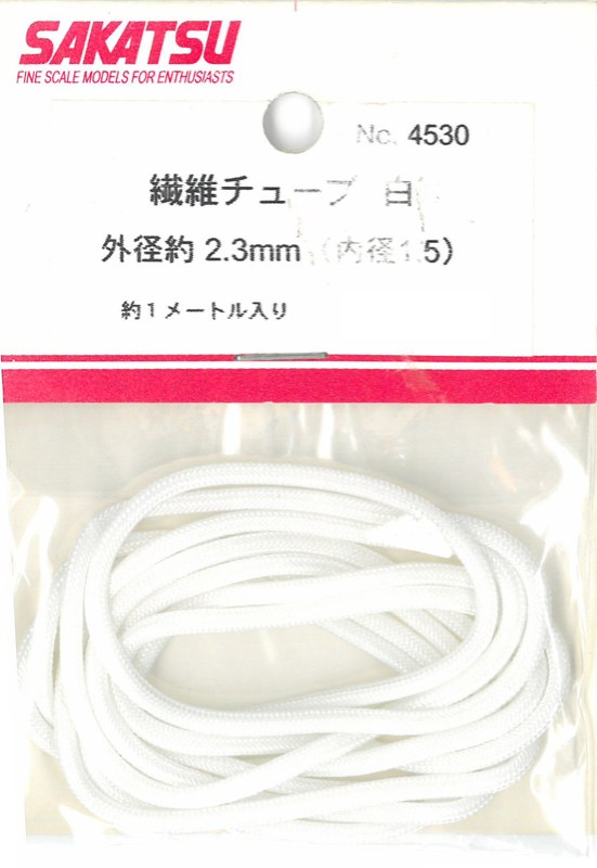 SKT-4530