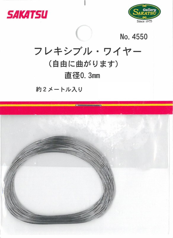 SKT-4550