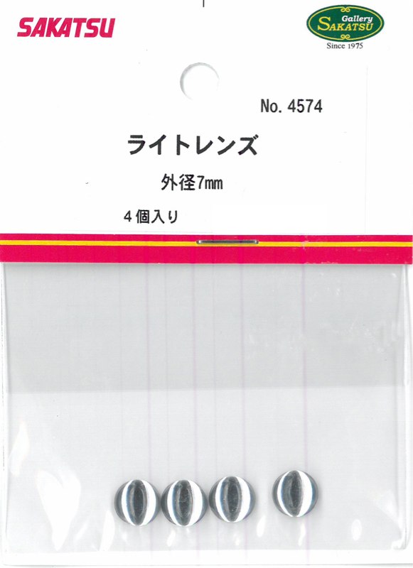 SKT-4574