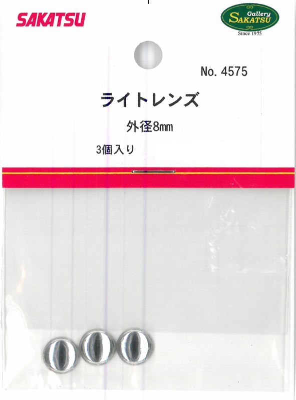 SKT-4575