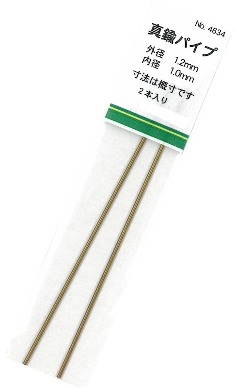 さかつう 真鍮パイプ 外経0.4mm 内径0.2mm 長さ10cm 2本入 SKT