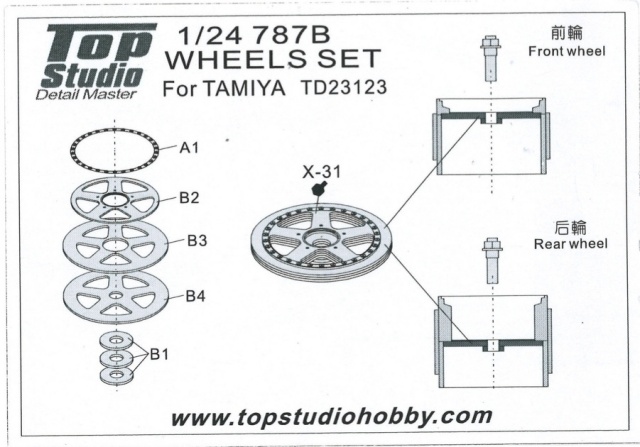 トップスタジオ 1/24 マツダ 787B用 ホイールセット (タミヤ対応