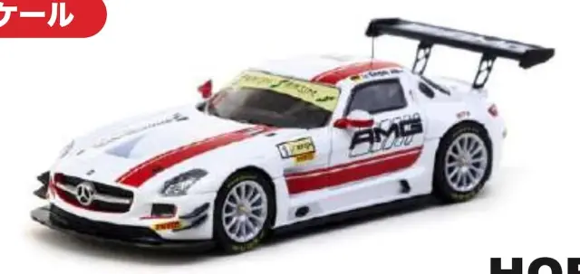 ミュージアムコレクション 1/20 リジェ JS43 無限 モナコGP 1996