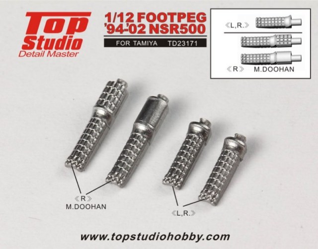 メーカー完売] トップスタジオ 1/12 チェーンセット 12 ホンダ
