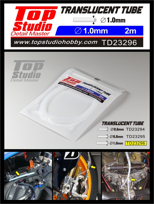 【ミホ】トップスタジオ　1/12 プラモデル ‘08トランスキット Amazon | トップスタジオ ホンダ NSR250 チェーンセット 8 1/12