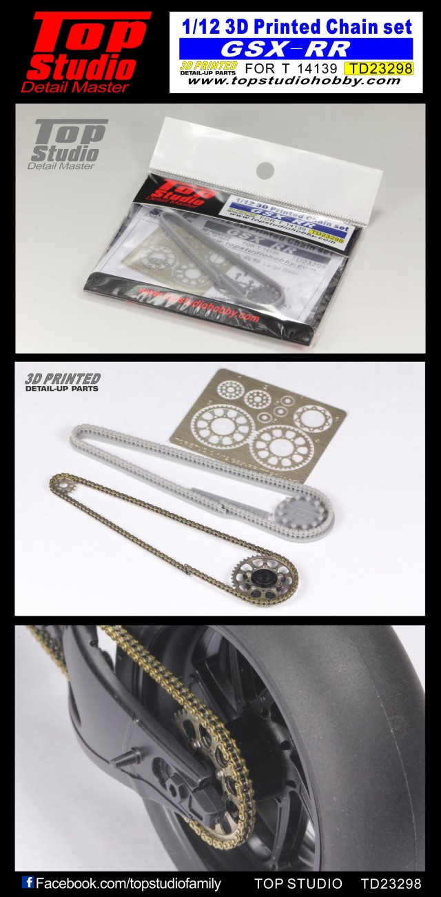 トップスタジオ 1/12 スズキ GSX-RR 3Dプリントチェーン