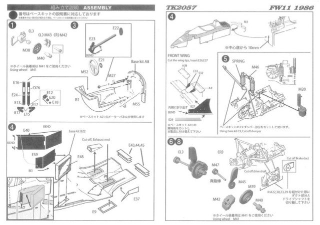 完全セット1/20 スタジオ27トランスキットFW11 +タミヤベース車両付き STUDIO27】1/20 FW11B イギリスGP トランスキット○再生産