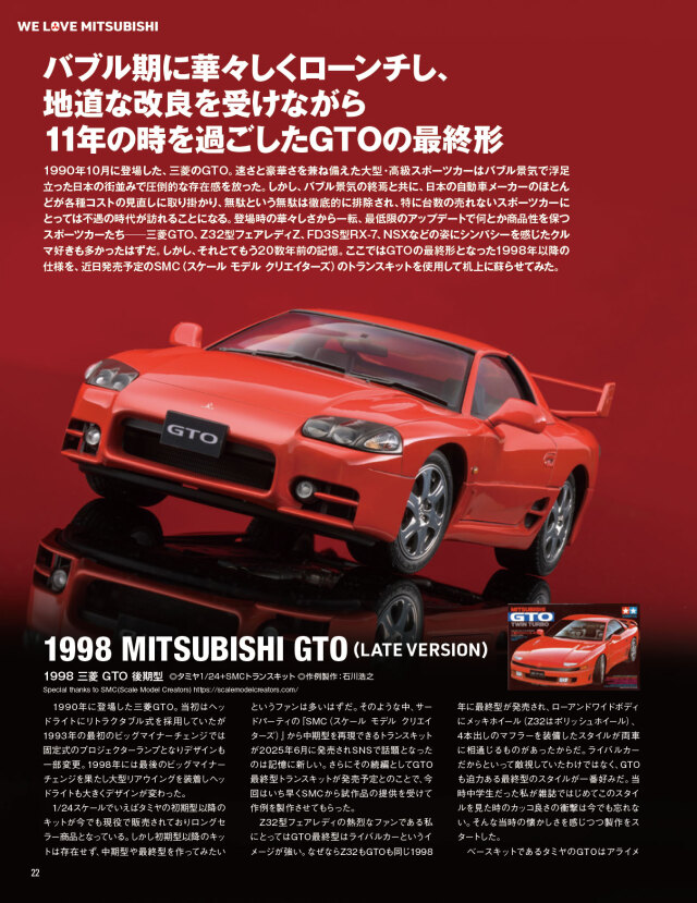 1/24 トランスキット ZoomOn 1/24 トランスキット メルセデスベンツ CLK GTR