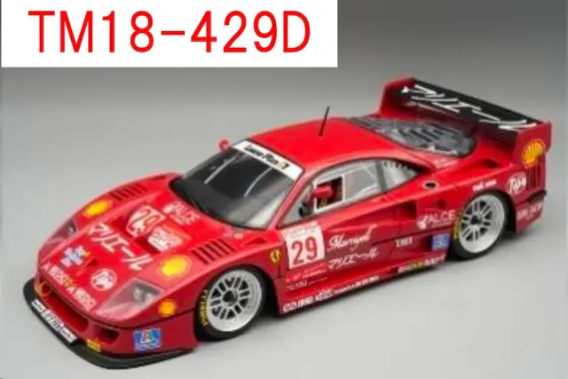 ⭐︎希少　フェラーリ　Ferrari 額　プラモデル⭐︎ Amazon | ドイツレベル 1/24 フェラーリ 512TR 07084 プラモデル