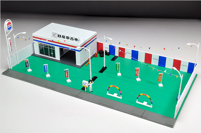 トミカラマ ヴィンテージ 1/64 中古車店 