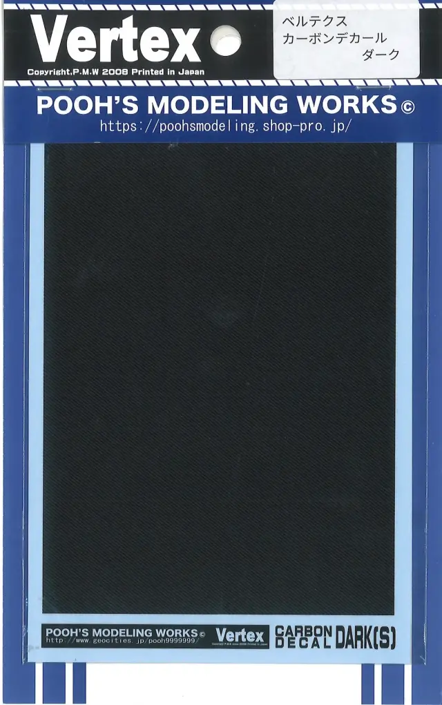 ベルテクス カーボンデカール サイズS ダーク 台紙サイズ 天地140mm 横100mm VCB-01D