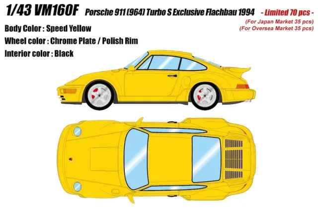 [予約] アイドロン/ヴィジョン 1/43 ポルシェ 911 (964) ターボS フラットノーズ 1994 スピードイエロー VM160F