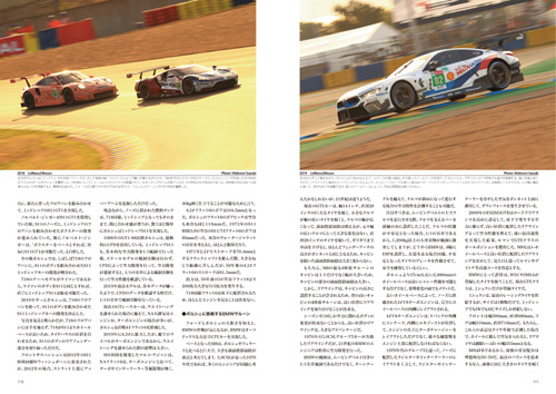 スポーツカーレースの名著【洋書】ジョン・ホースマンのレーシング・キャリア自伝 スポーツカーレースの名著【洋書】ジョン・ホースマンの
