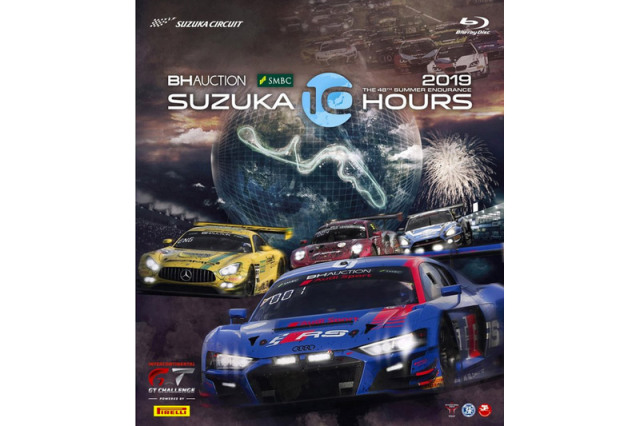 第48回 サマーエンデュランス 鈴鹿 10時間耐久レース 2019 ブルーレイ　WVBD515