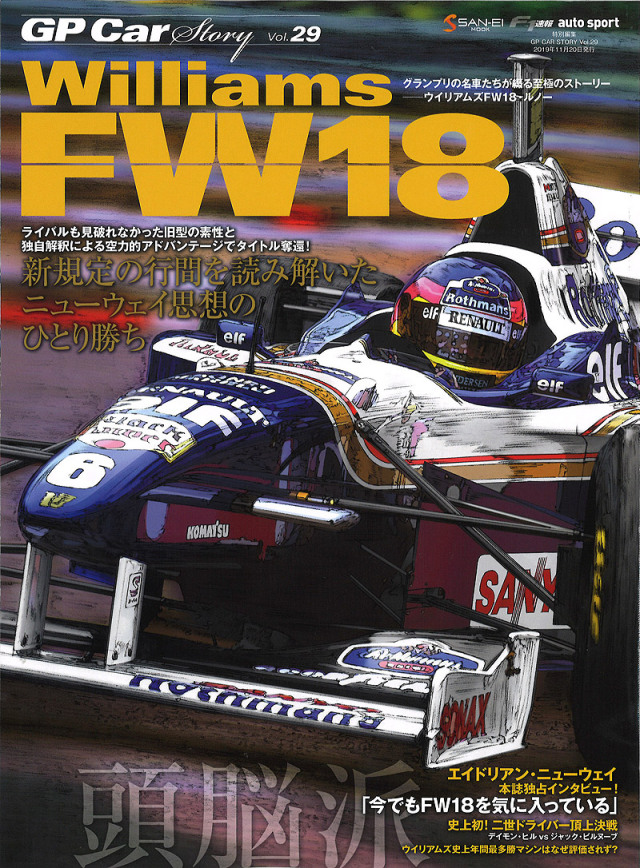 GPCS29