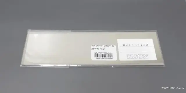 アイモン（IMON） 洋白板  0.2t 50 X 180mm  1枚　IM0236