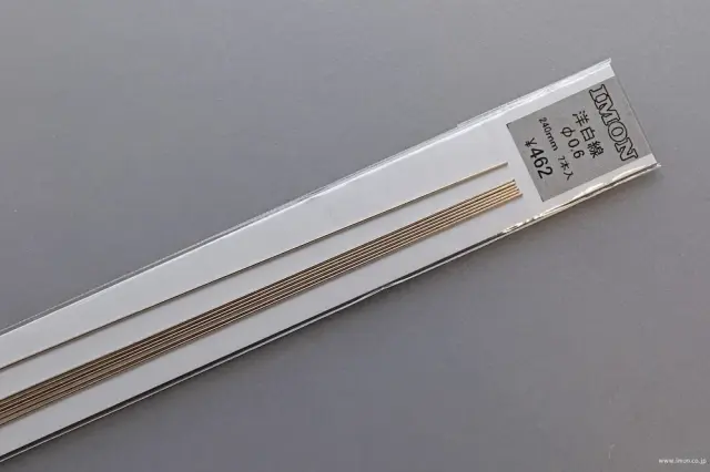 アイモン（IMON） 洋白線 φ0.6mm 長さ240mm 7本　IM1158